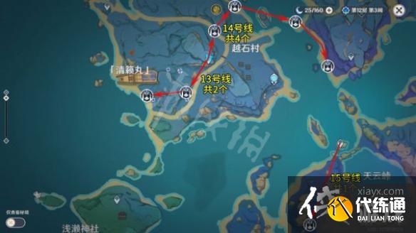 《原神》2.6藏镜仕女如何讨伐?2.6藏镜仕女讨伐路线推荐 《原神》2.6藏镜仕女如何讨伐?2.6藏镜仕女讨伐路线推荐