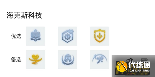 金铲铲之战白魔精密德子阵容搭配攻略1.png 金铲铲之战白魔精密德子阵容搭配攻略1.png