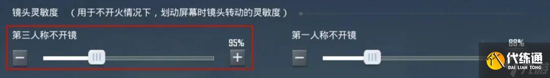 和平精英狙击手怎么训练 和平精英狙击手养成教学