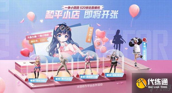 和平精英独舞天鹅怎么样 独舞天鹅套装鉴赏与细节评价