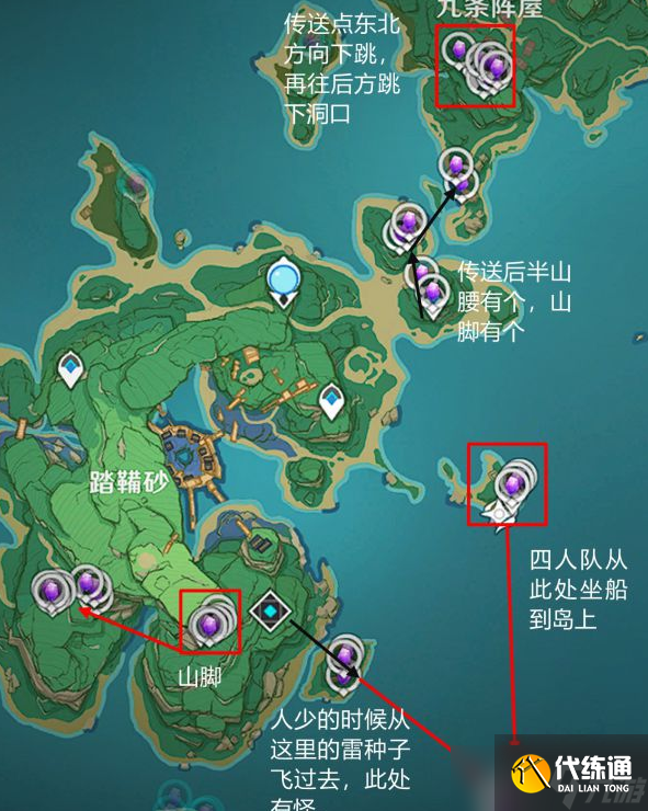 原神2.6版高效刷紫晶路线