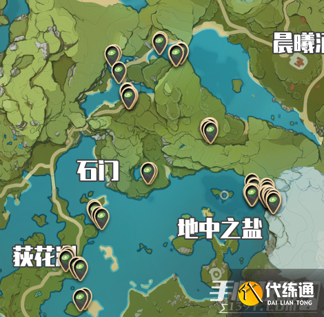 《原神》莲蓬分布位置