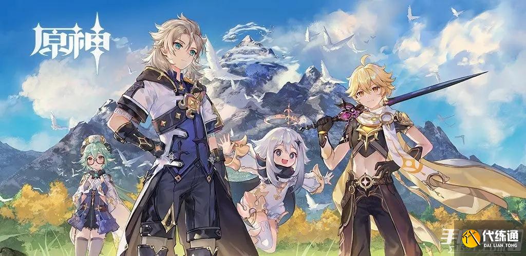 《原神》星银矿石分布位置