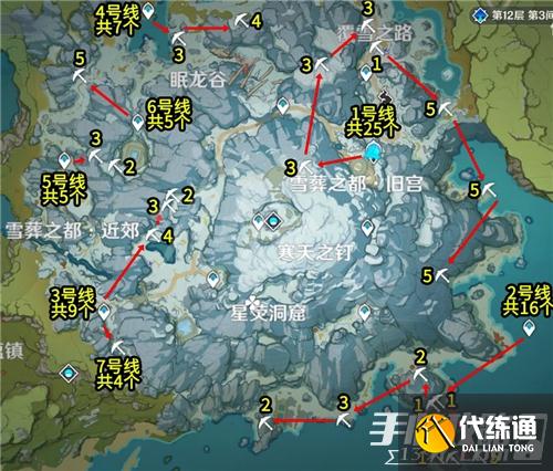 《原神》星银矿石分布位置