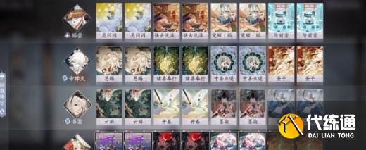 阴阳师百闻牌520活动礼包2022大全