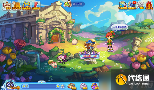 洛克王国解毒药剂活动攻略