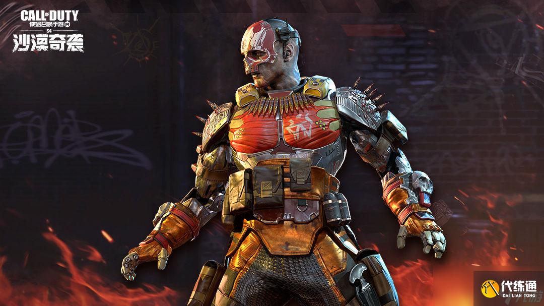 《使命召唤手游》废墟-哥布林王介绍