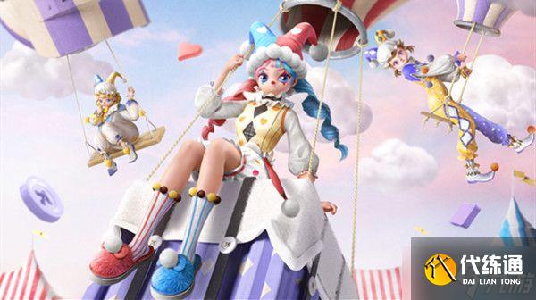 和平精英奇妙游园会抽奖概率一览