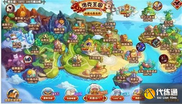 洛克王国知行合一活动玩法分享 洛克王国知行合一活动玩法分享