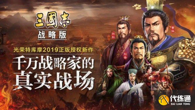 三国志战略版击其惰归怎么玩？击其惰归武将搭配攻略[多图]图片1