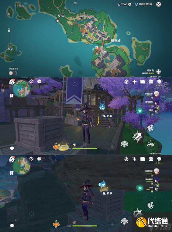 原神24年アメリカ限定 ライデン将軍 Amazon.co.jp: 原神フィギュア