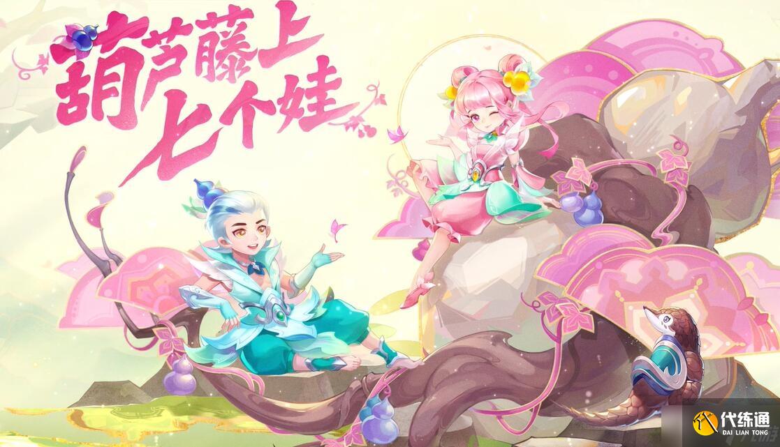 《梦幻西游》仙玉免单惊喜活动怎么玩