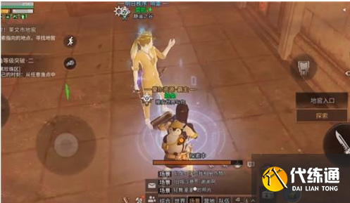 《明日之后》海姆达尔地窖位置一览