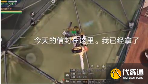 《明日之后》海姆达尔地窖位置一览