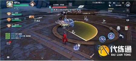 《诺亚之心》落雪神殿伊泰诺打法攻略