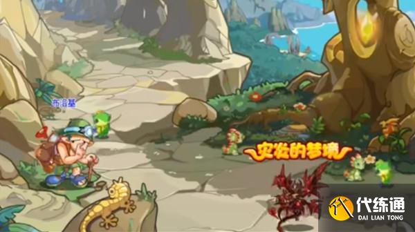 洛克王国灾炎的梦境怎么玩？灾炎的梦境活动流程攻略[多图]图片1