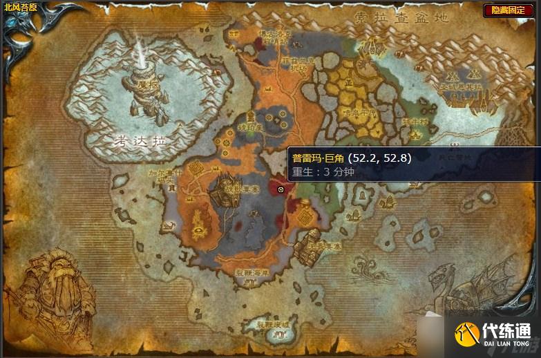 《魔兽世界》北风苔原攻打迦莫斯任务攻略