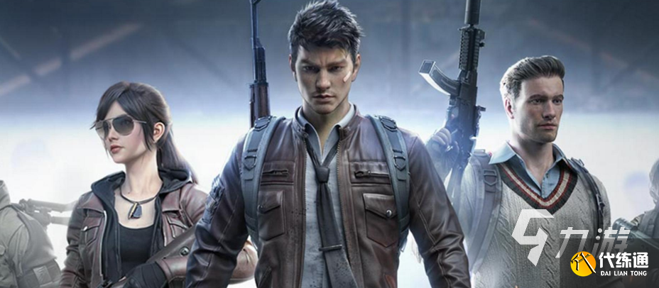 和平精英账号交易平台哪个安全 安全账号交易平台交易猫介绍