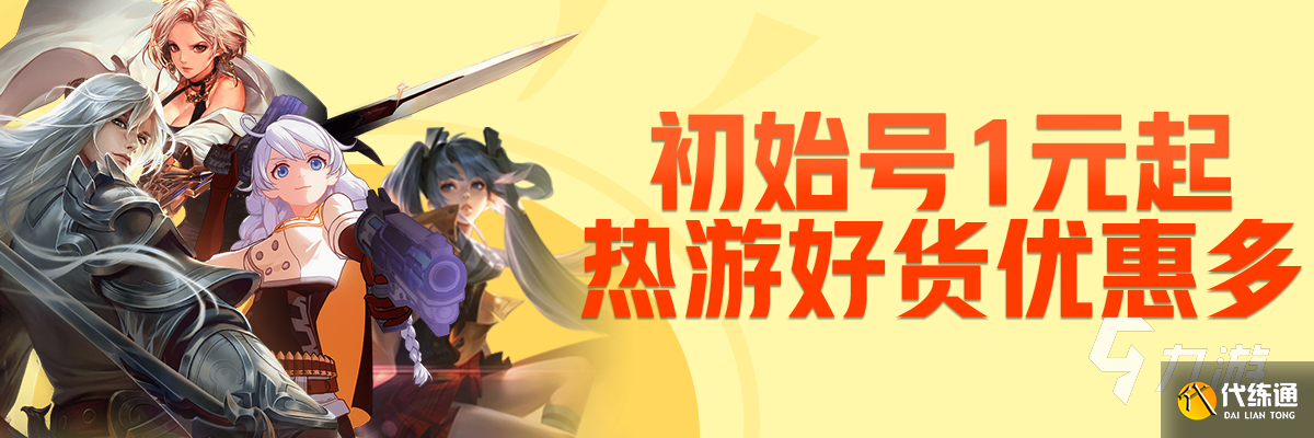 和平精英账号交易平台哪个安全 安全账号交易平台交易猫介绍