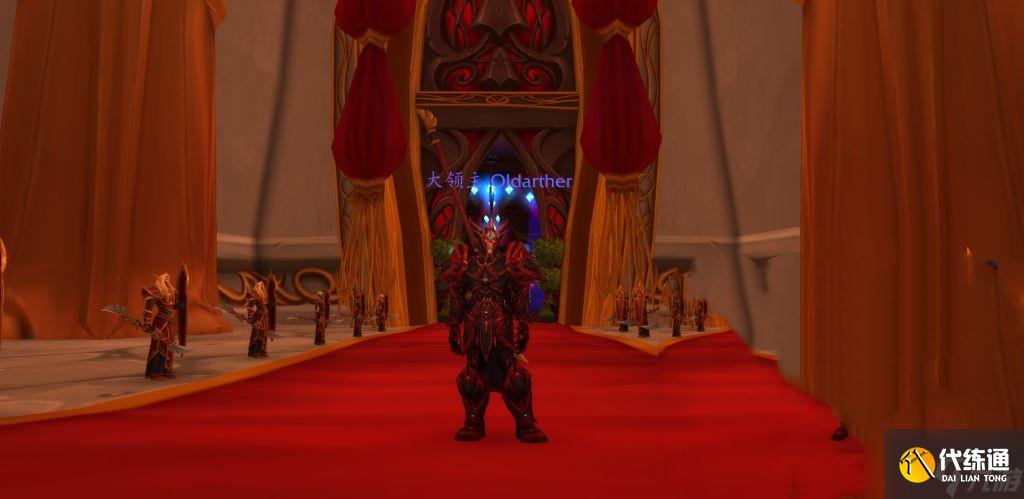 《魔兽世界》9.2.5血精灵剧情任务攻略