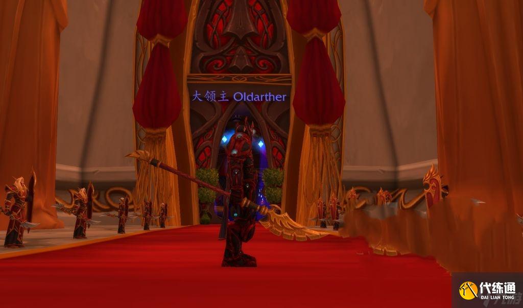 《魔兽世界》9.2.5血精灵剧情任务攻略