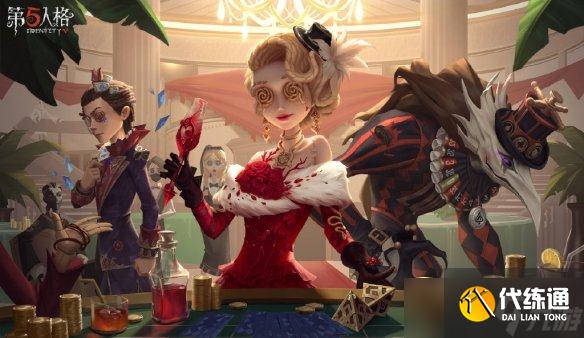 《第五人格》22赛季精华2皮肤有什么 二十二赛季精华2皮肤介绍