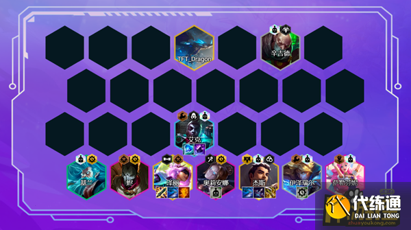 云顶之弈12.9精密发明家阵容怎么搭配 云顶之弈12.9精密发明家阵容怎么搭配