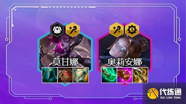 金铲铲之战精密白魔杰斯阵容怎么搭配？精密白魔杰斯阵容玩法攻略[多图]图片2