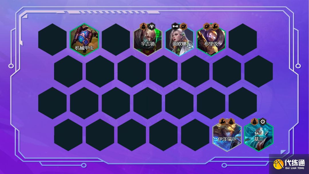 云顶之弈精密九五阵容怎么玩？12.9精密九五阵容推荐[多图]图片3