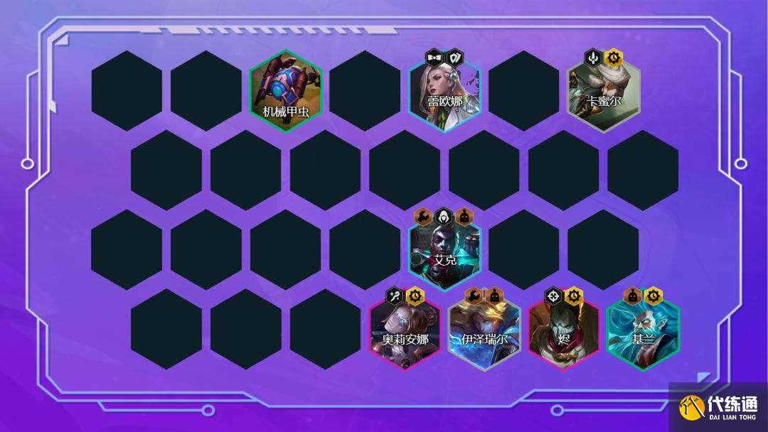 云顶之弈精密九五阵容怎么玩？12.9精密九五阵容推荐[多图]图片4