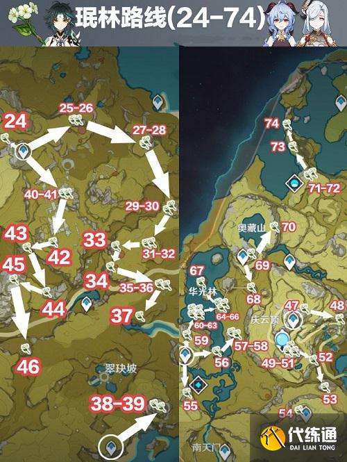 原神清心采集路线图攻略2022
