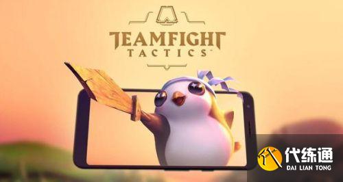 云顶之弈九五至尊阵容搭配玩法攻略