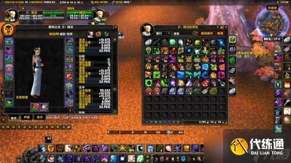 魔兽世界wlk怀旧服暗牧强度怎么样?