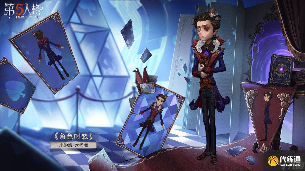 第五人格22赛季精华2皮肤大全：二十二赛季精华2皮肤预告一览