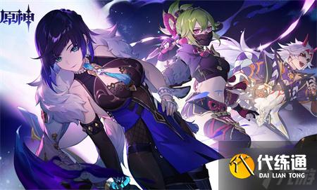 原神2.7池子角色抽取优先级