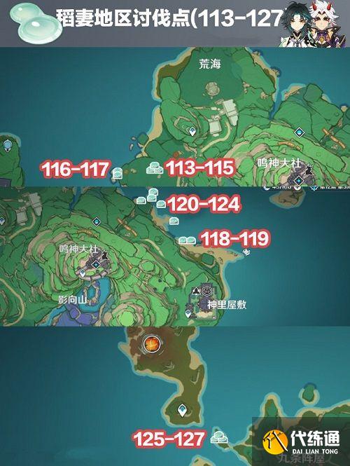 原神史莱姆位置分布图2022：史莱姆哪里多刷新点一览[多图]图片5