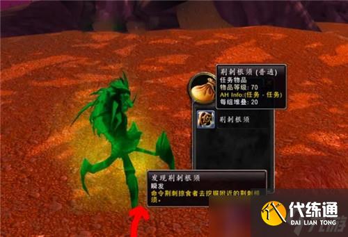 魔兽世界怀旧服一个奎岛日常被忽略 玩家切记要做 紫色宝石全靠它