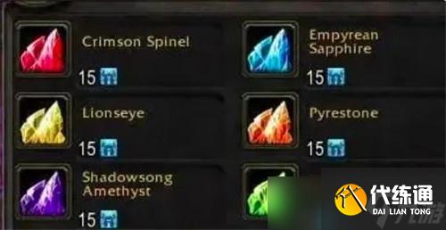 魔兽世界怀旧服一个奎岛日常被忽略 玩家切记要做 紫色宝石全靠它