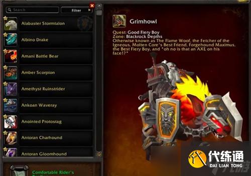 魔兽世界9.2.5血精灵再得一分 额外护甲幻化 刷银月城声望了