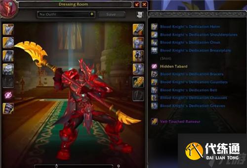 魔兽世界9.2.5血精灵再得一分 额外护甲幻化 刷银月城声望了