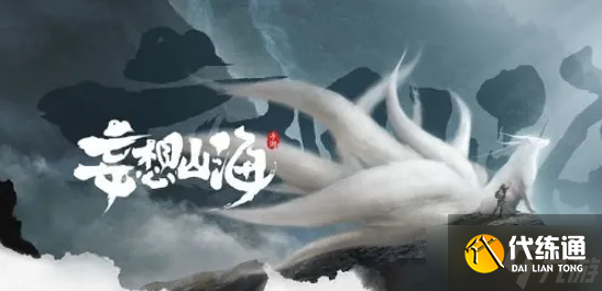 妄想山海神兵兵魂怎么装-神兵兵魂装配攻略