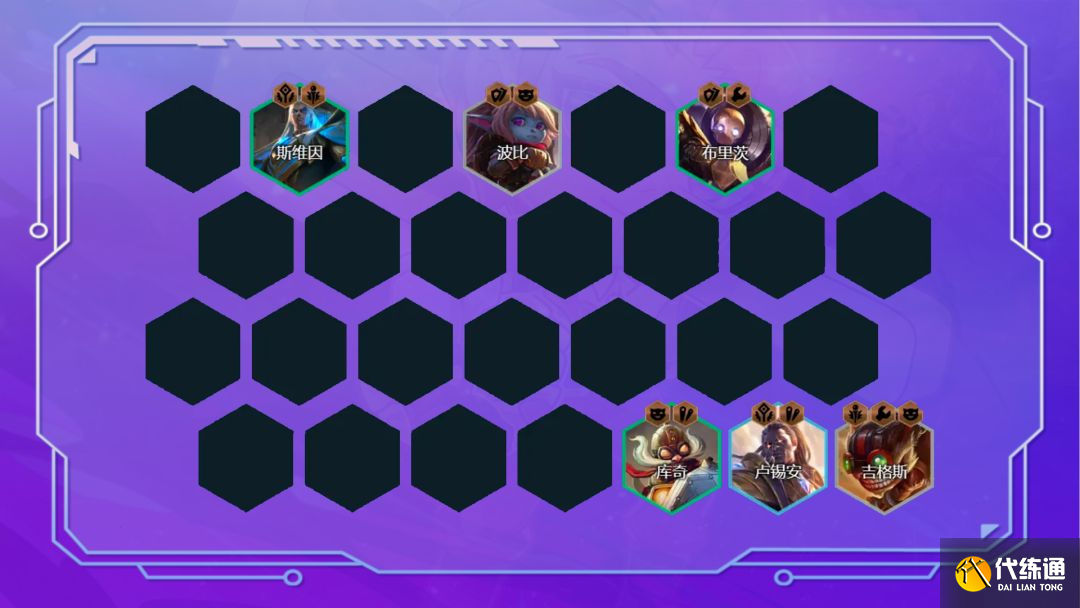 云顶之弈精密发条阵容推荐：12.9精密发条阵容运营攻略[多图]图片4