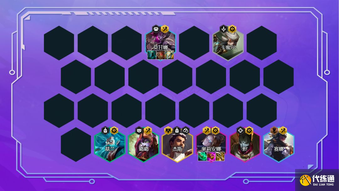 云顶之弈精密发条阵容推荐：12.9精密发条阵容运营攻略[多图]图片1