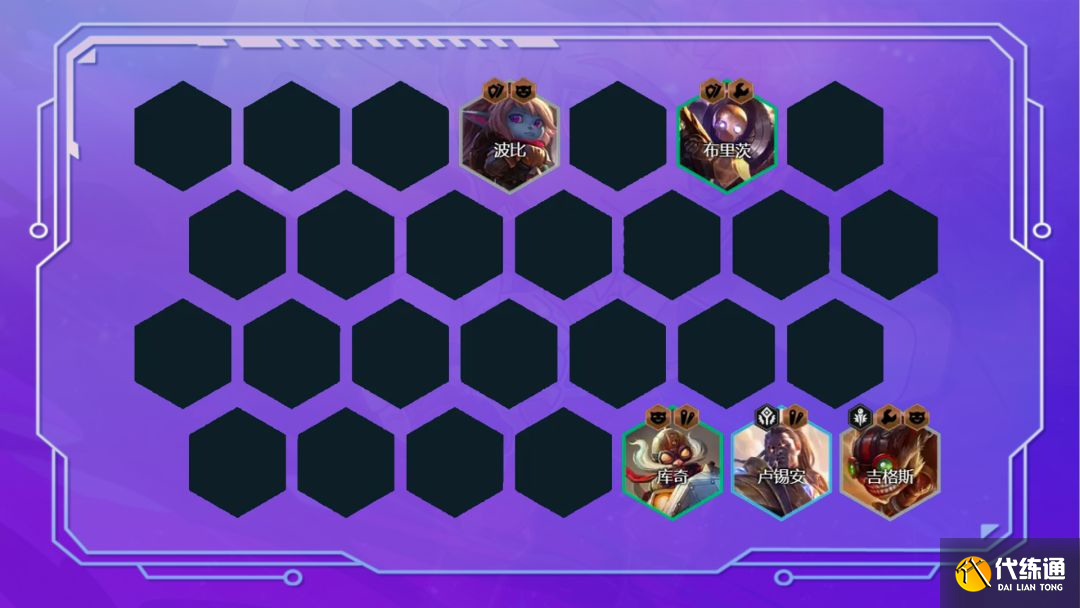 云顶之弈精密发条阵容推荐：12.9精密发条阵容运营攻略[多图]图片3