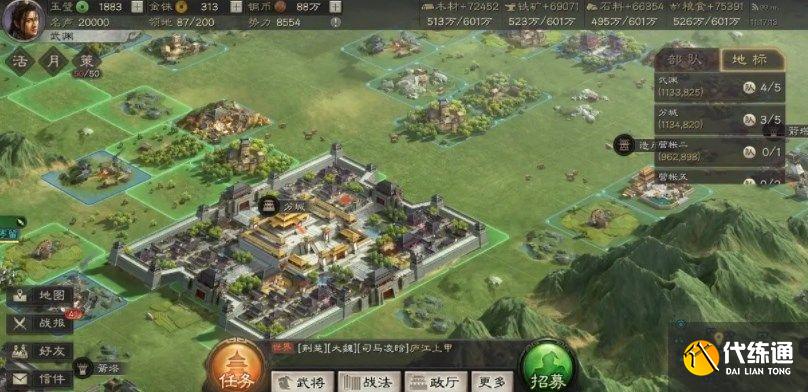 三国志战略版平民阵容推荐2022：5个平民低红共存队玩法攻略[多图]图片2