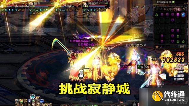 DNF110级版本装备怎么搭配