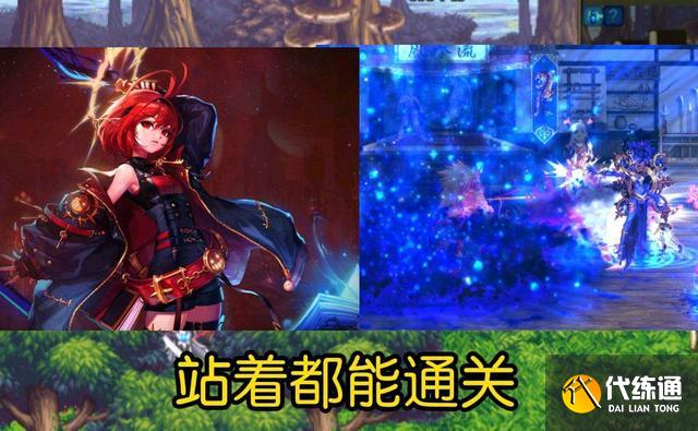 《DNF》110刷图职业强度排名