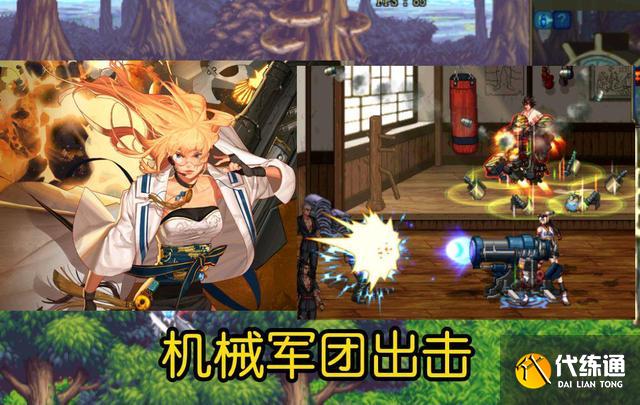 《DNF》110刷图职业强度排名