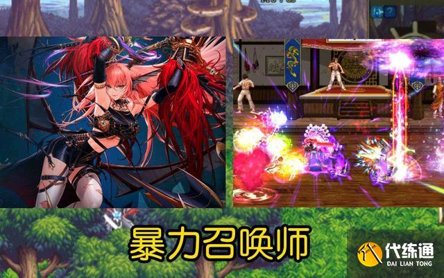 《DNF》110刷图职业强度排名