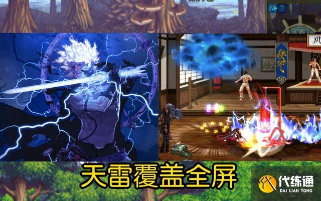 《DNF》110刷图职业强度排名